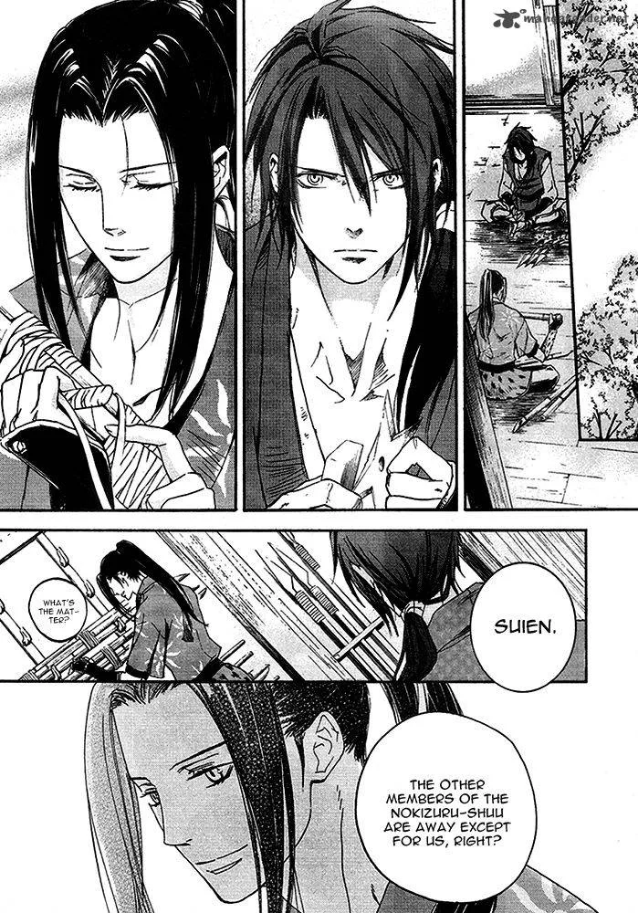 Nise no Chigiri Chapter 14 page 7