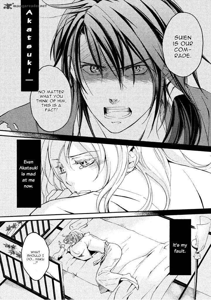 Nise no Chigiri Chapter 14 page 4