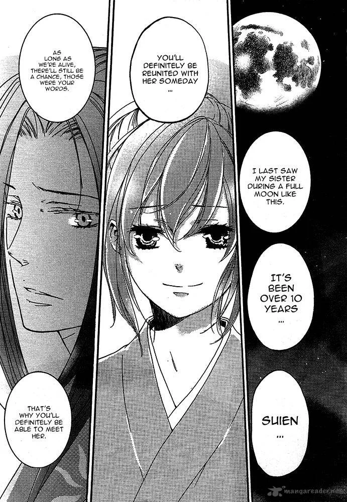 Nise no Chigiri Chapter 14 page 27