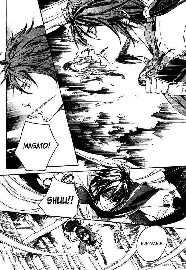 Nise no Chigiri Chapter 15 page 19