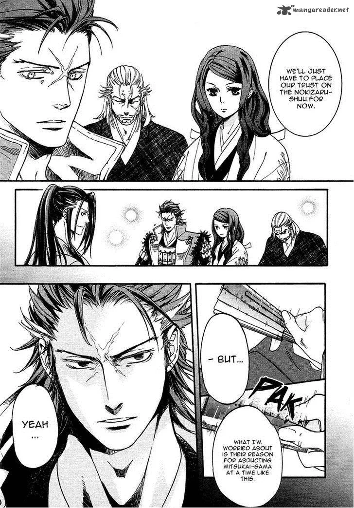Nise no Chigiri Chapter 15 page 16
