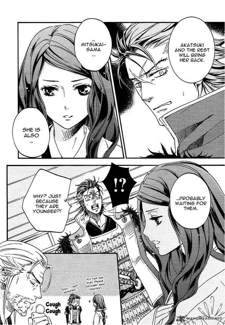 Nise no Chigiri Chapter 15 page 14