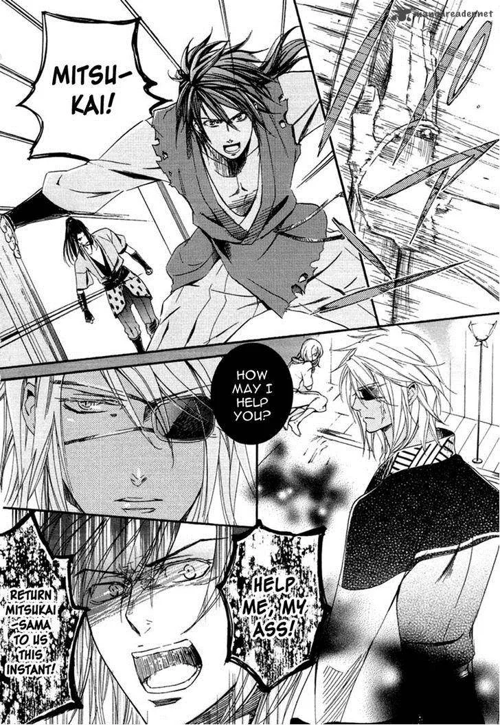Nise no Chigiri Chapter 15 page 31