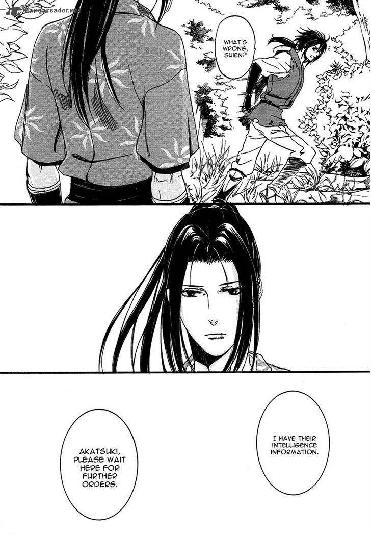 Nise no Chigiri Chapter 15 page 29