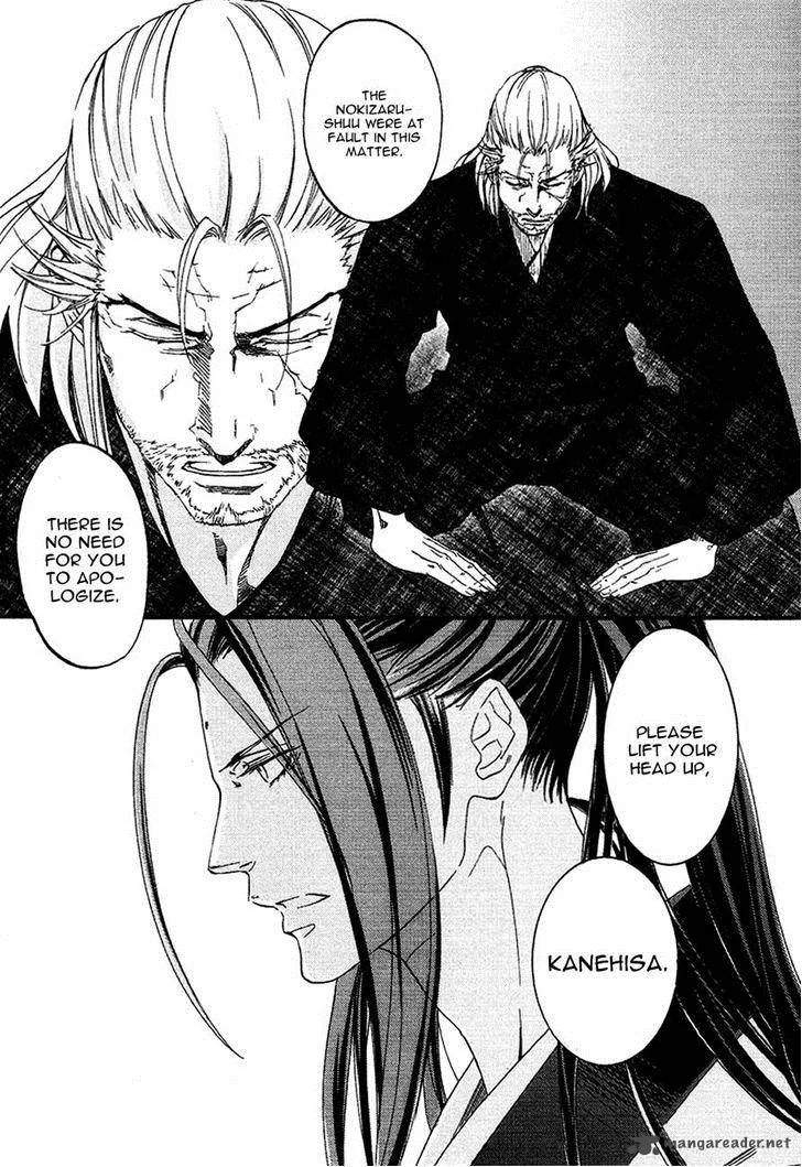 Nise no Chigiri Chapter 15 page 15
