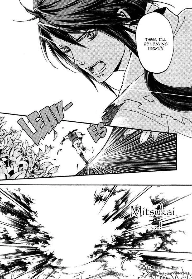 Nise no Chigiri Chapter 15 page 22