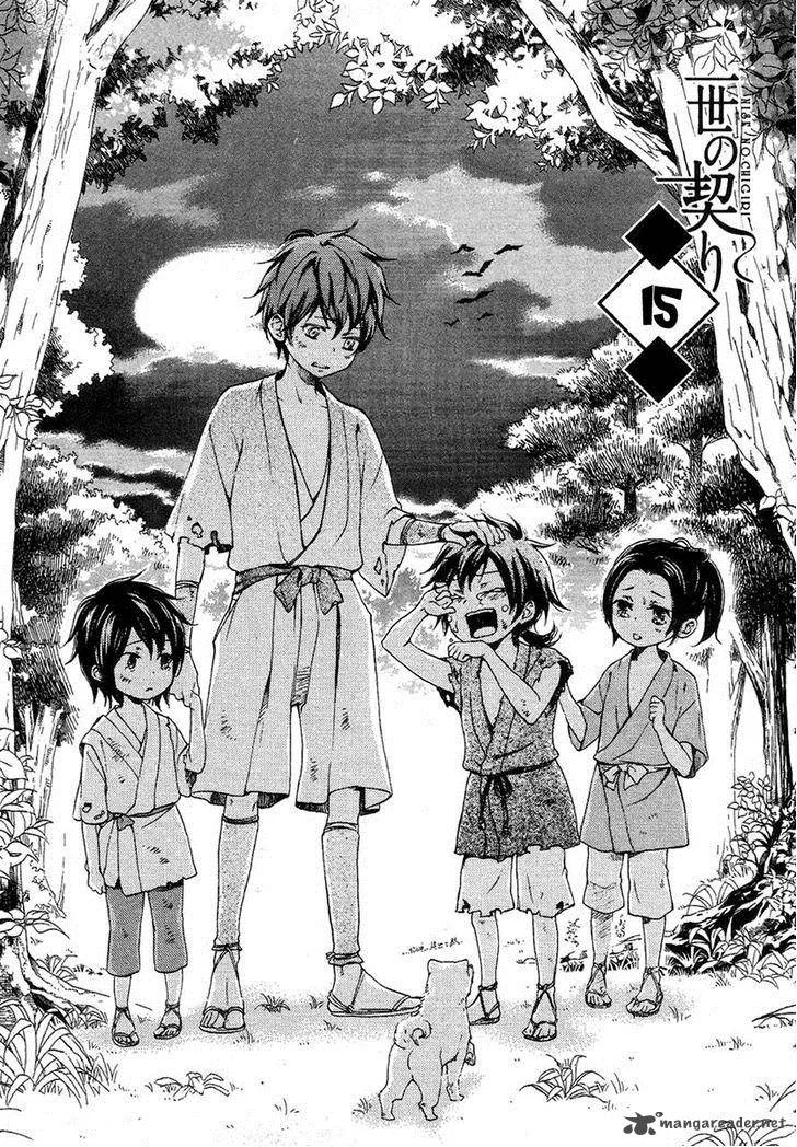 Nise no Chigiri Chapter 15 page 2