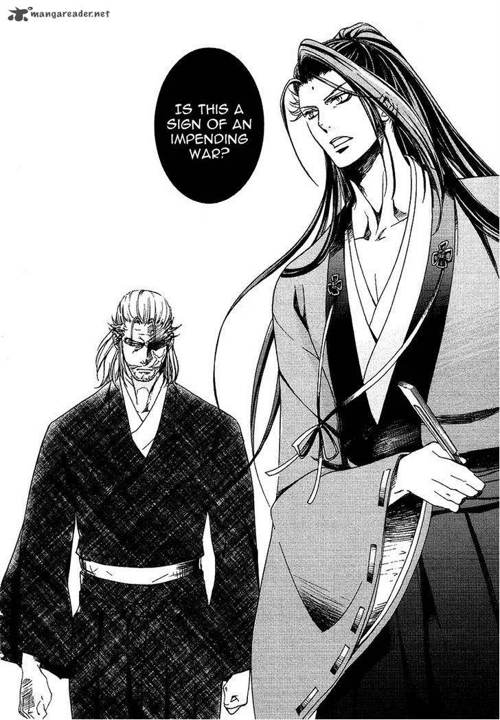 Nise no Chigiri Chapter 15 page 17