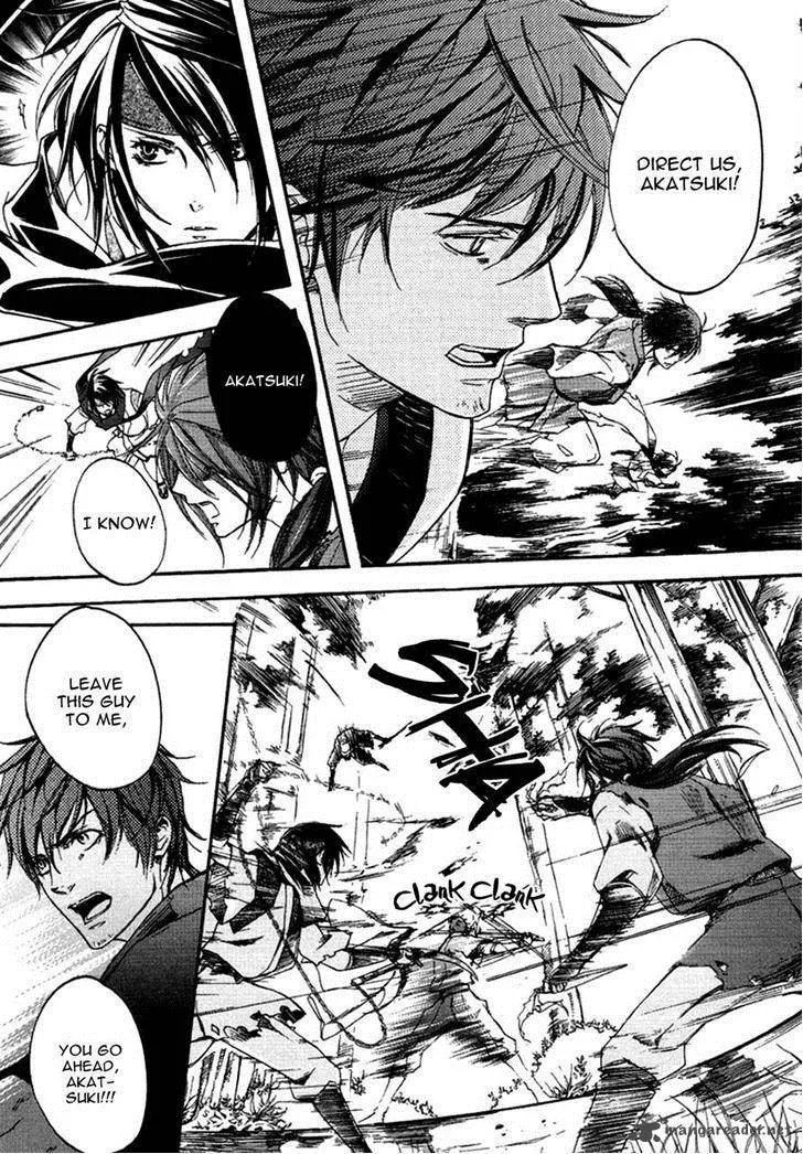 Nise no Chigiri Chapter 15 page 20