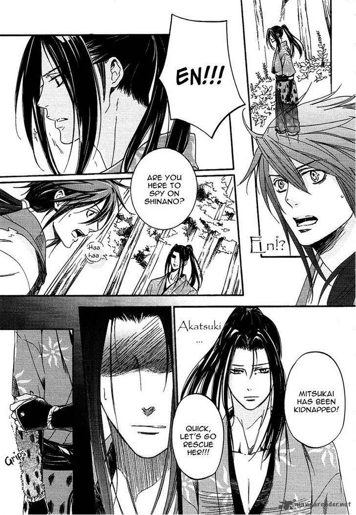 Nise no Chigiri Chapter 15 page 28
