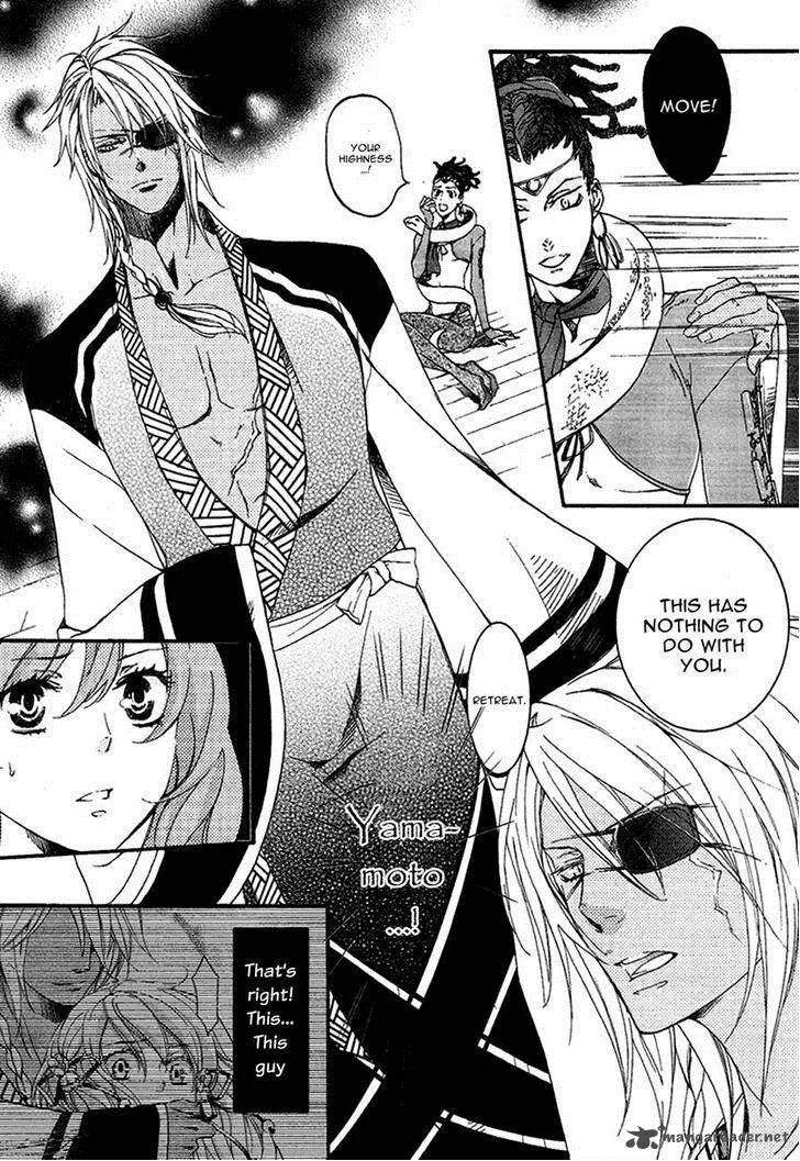 Nise no Chigiri Chapter 15 page 6