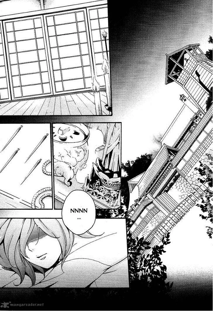 Nise no Chigiri Chapter 15 page 3