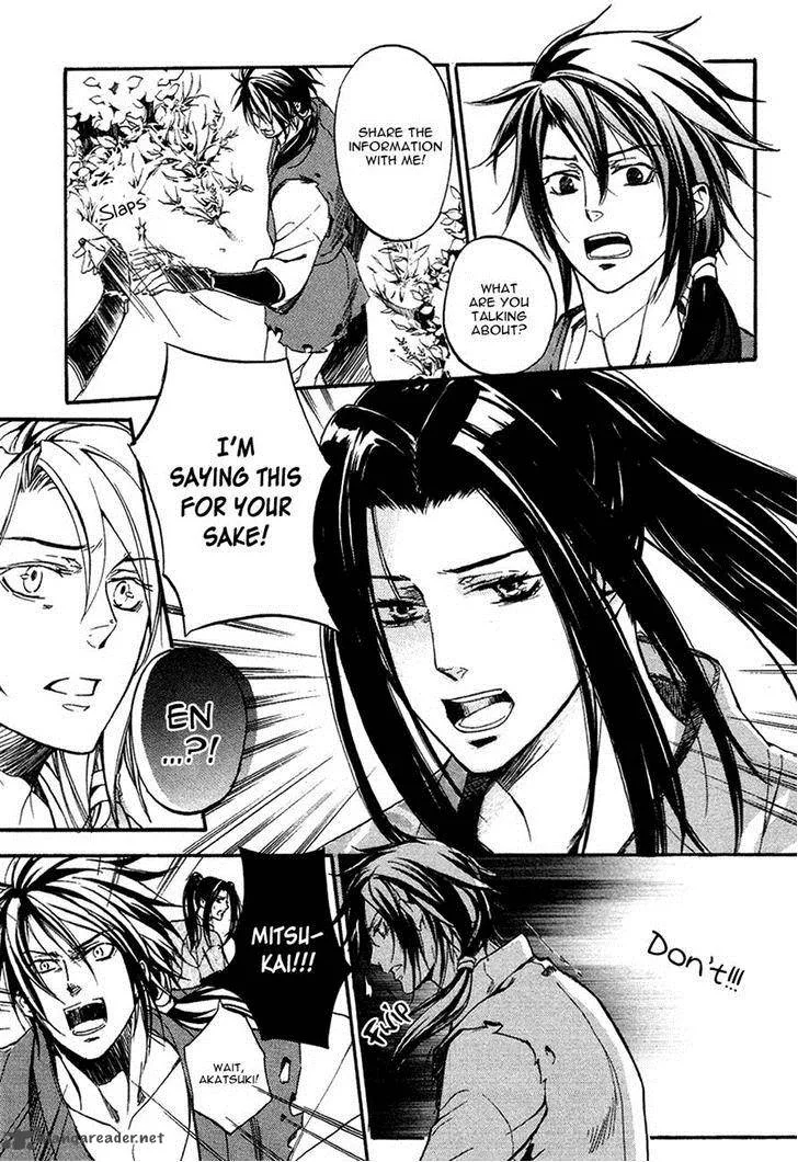 Nise no Chigiri Chapter 15 page 30