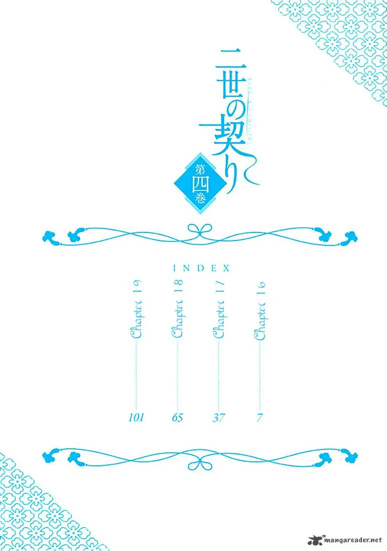 Nise no Chigiri Chapter 16 page 7