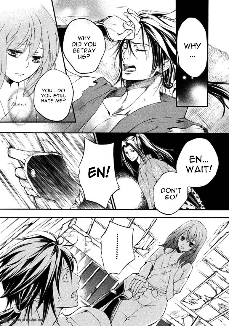 Nise no Chigiri Chapter 16 page 33