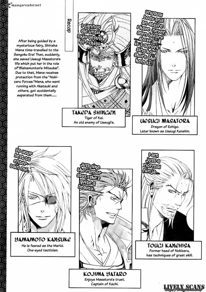 Nise no Chigiri Chapter 16 page 10