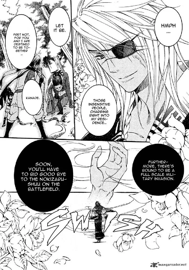 Nise no Chigiri Chapter 16 page 25