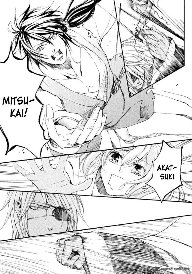 Nise no Chigiri Chapter 16 page 20