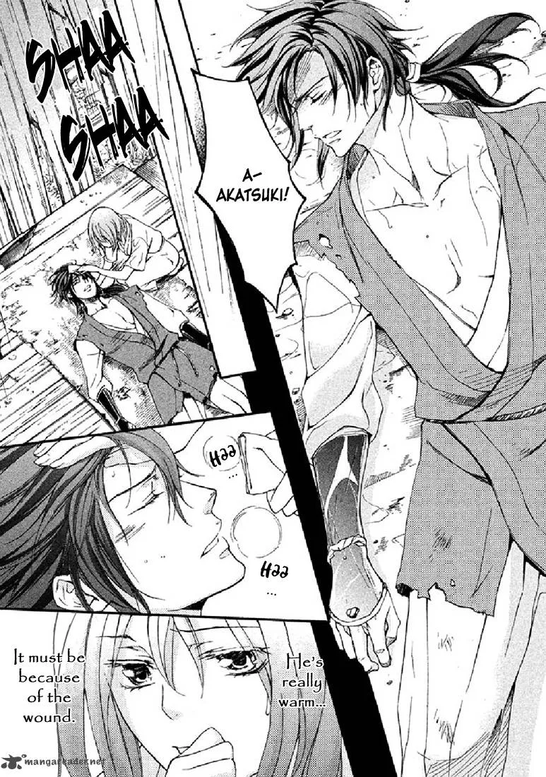 Nise no Chigiri Chapter 16 page 32
