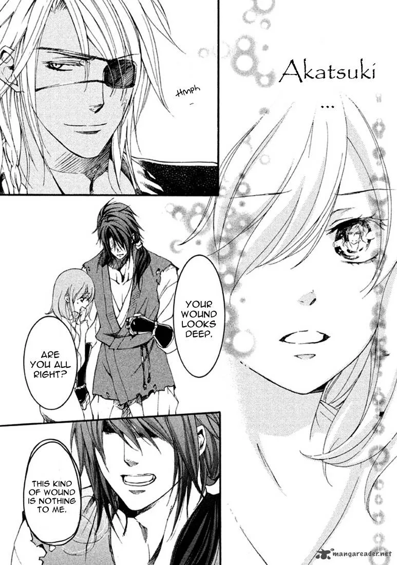 Nise no Chigiri Chapter 16 page 23