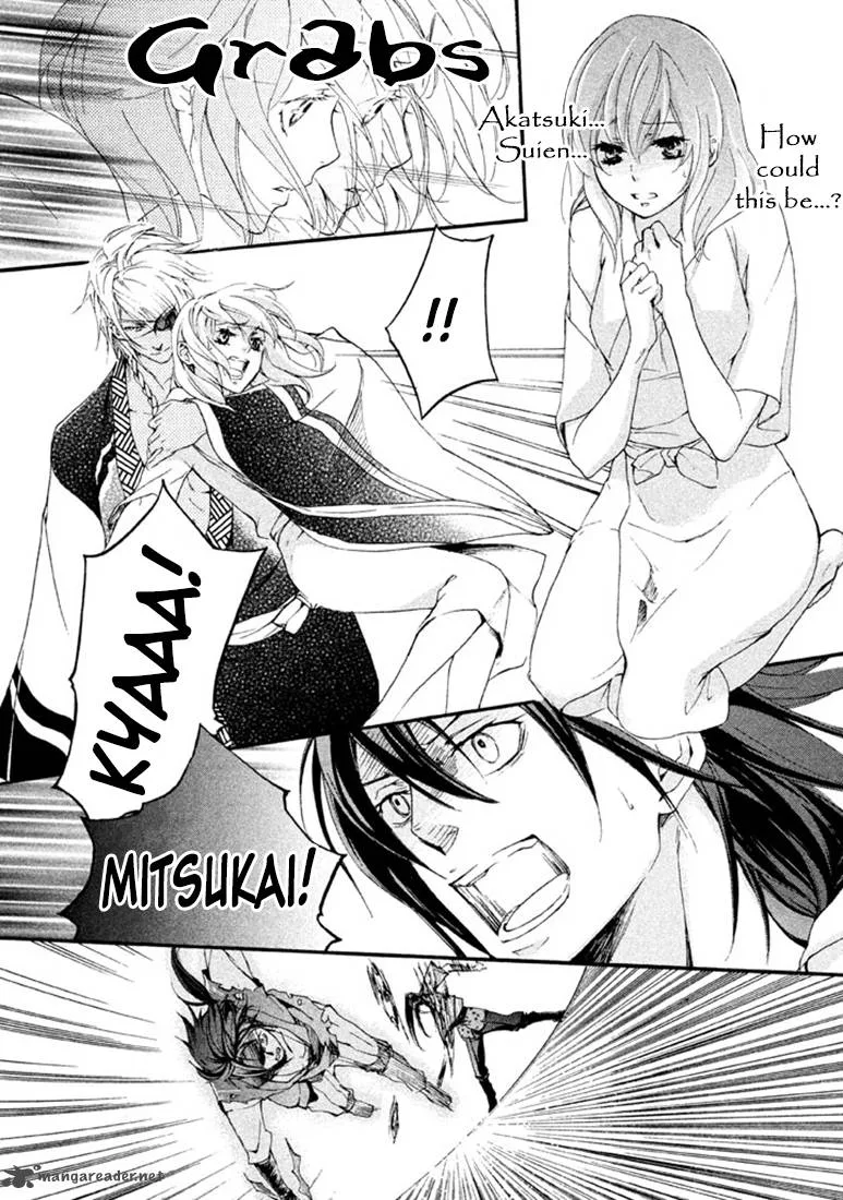 Nise no Chigiri Chapter 16 page 15