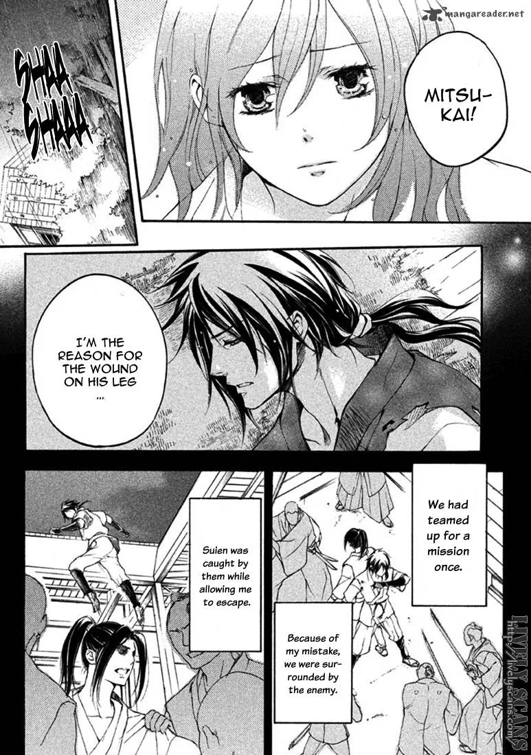 Nise no Chigiri Chapter 16 page 34