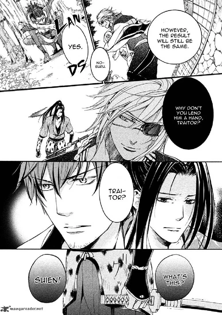 Nise no Chigiri Chapter 16 page 17