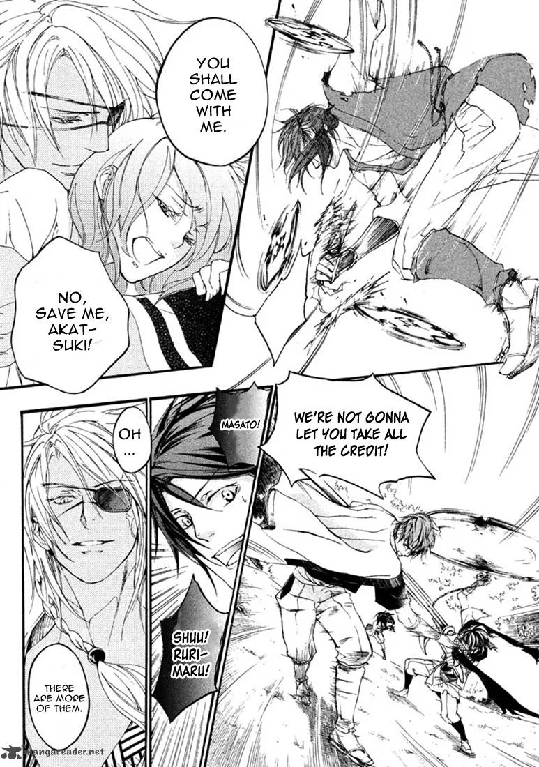 Nise no Chigiri Chapter 16 page 16