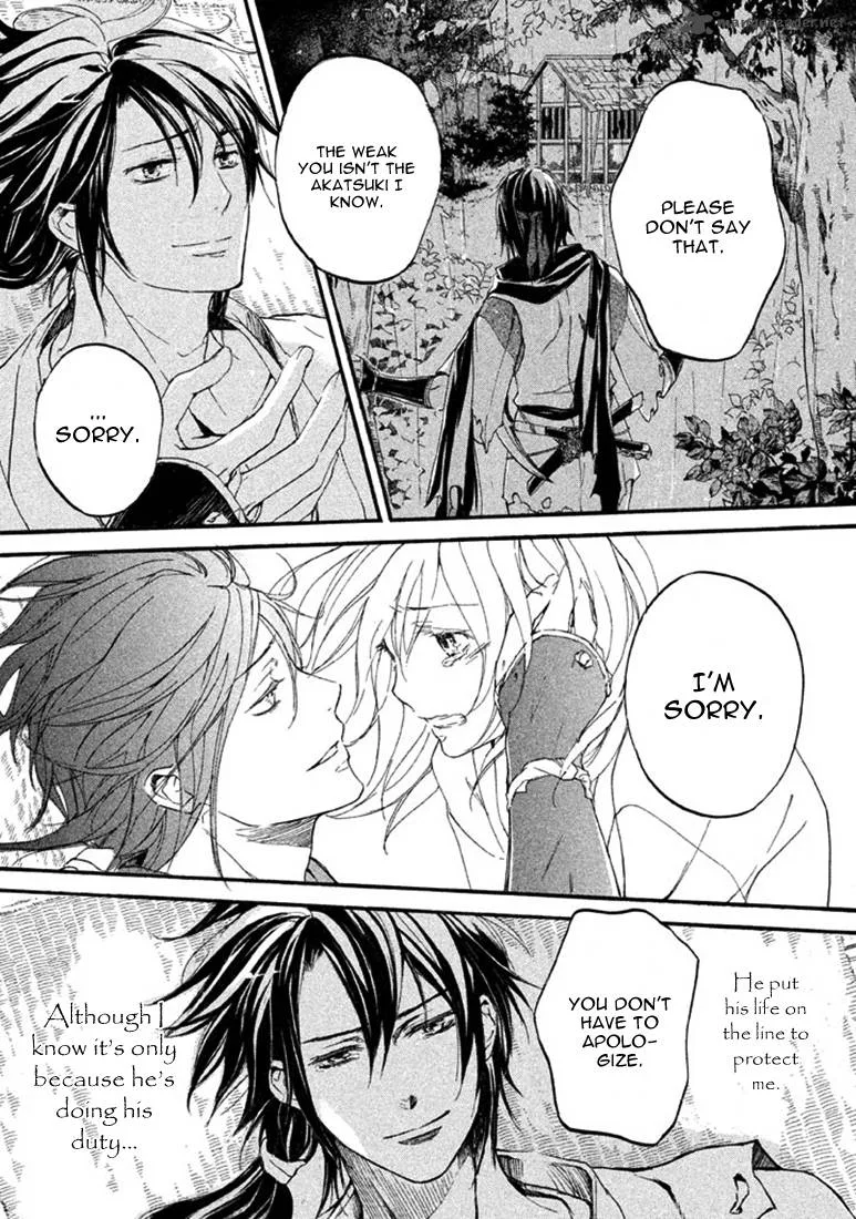 Nise no Chigiri Chapter 16 page 37