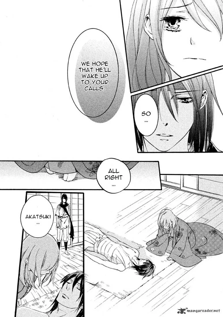 Nise no Chigiri Chapter 17 page 28