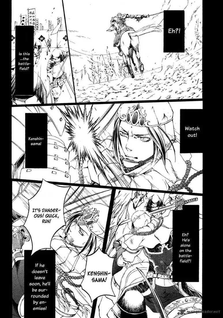 Nise no Chigiri Chapter 17 page 21