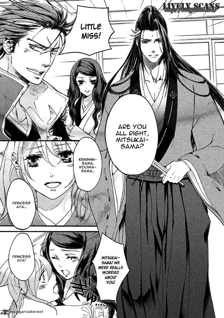 Nise no Chigiri Chapter 17 page 15