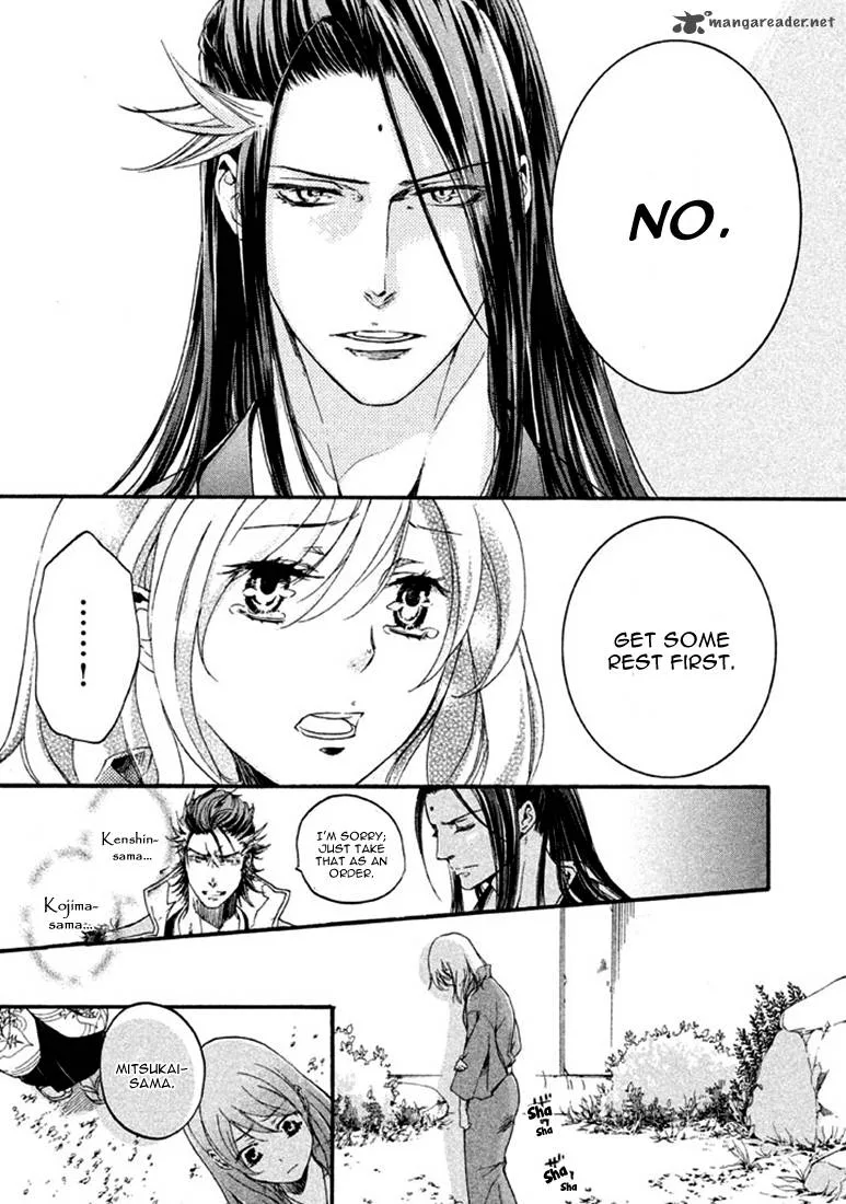 Nise no Chigiri Chapter 17 page 17