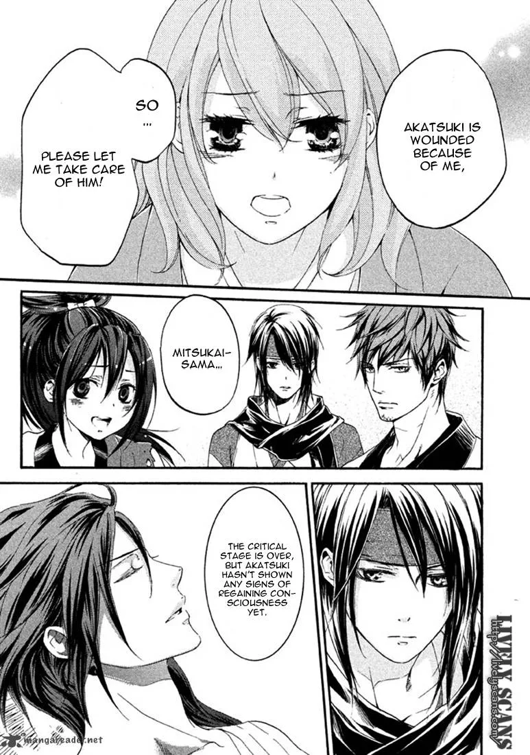Nise no Chigiri Chapter 17 page 27