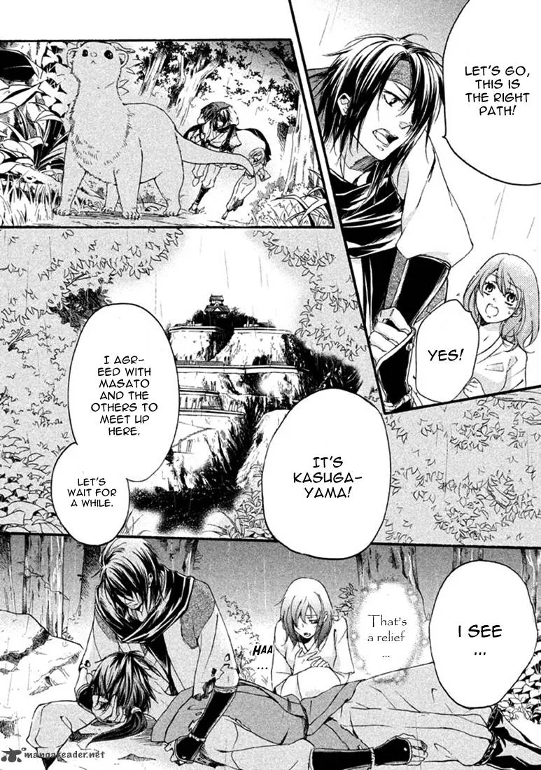 Nise no Chigiri Chapter 17 page 10