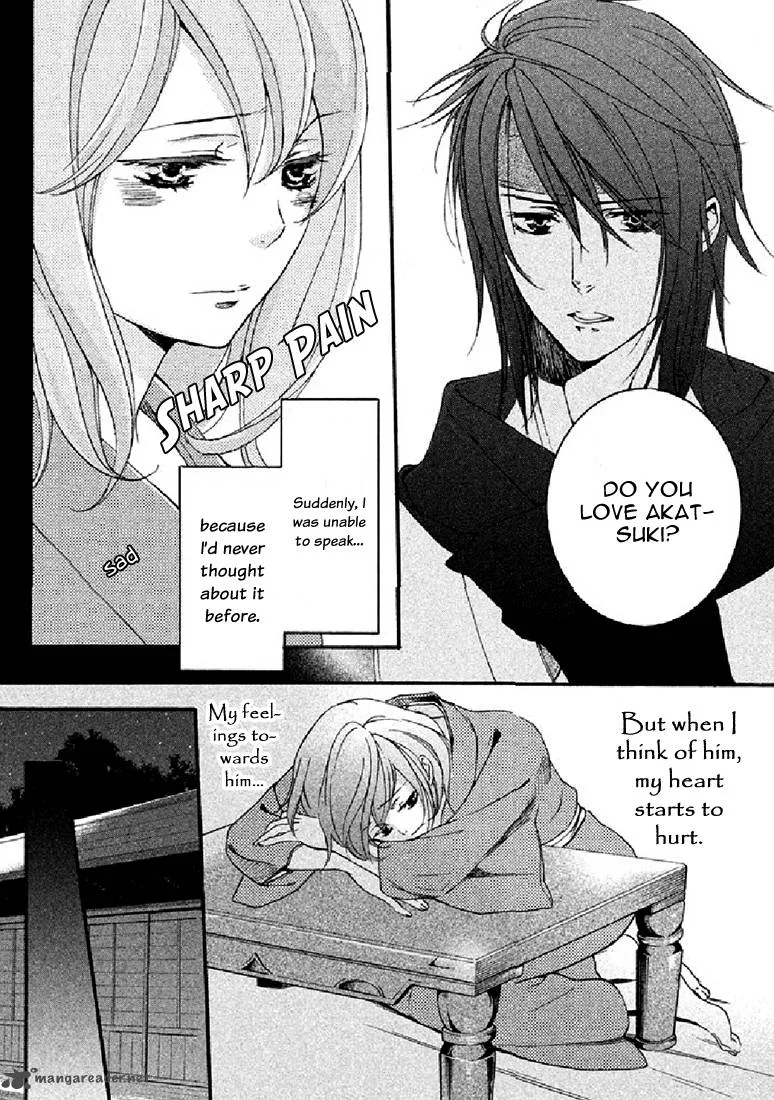 Nise no Chigiri Chapter 17 page 20