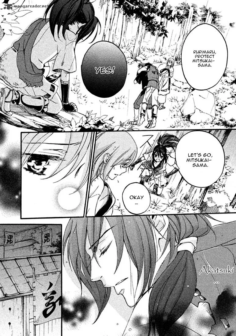 Nise no Chigiri Chapter 17 page 14