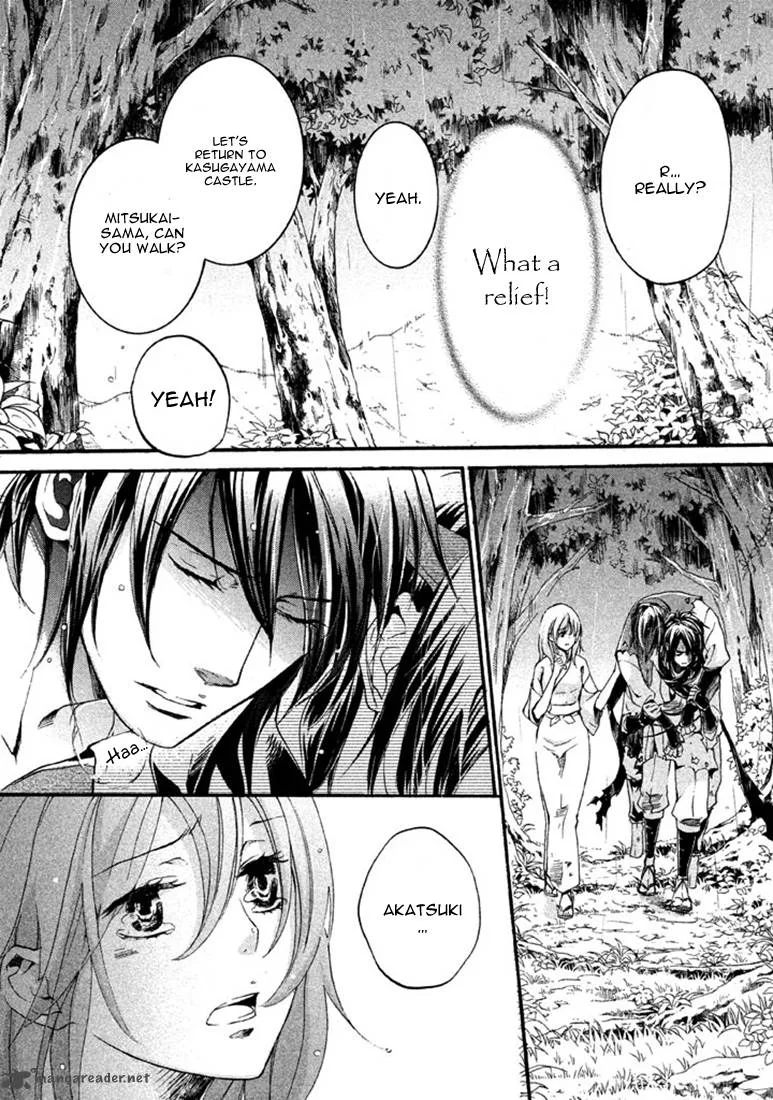 Nise no Chigiri Chapter 17 page 8