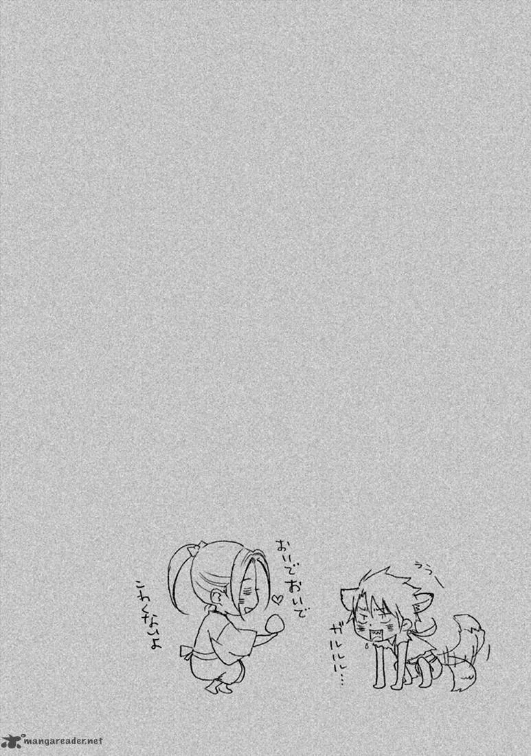 Nise no Chigiri Chapter 17 page 4