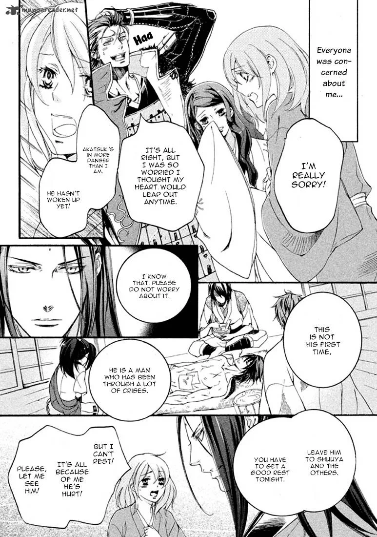 Nise no Chigiri Chapter 17 page 16