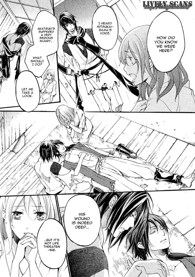 Nise no Chigiri Chapter 17 page 7