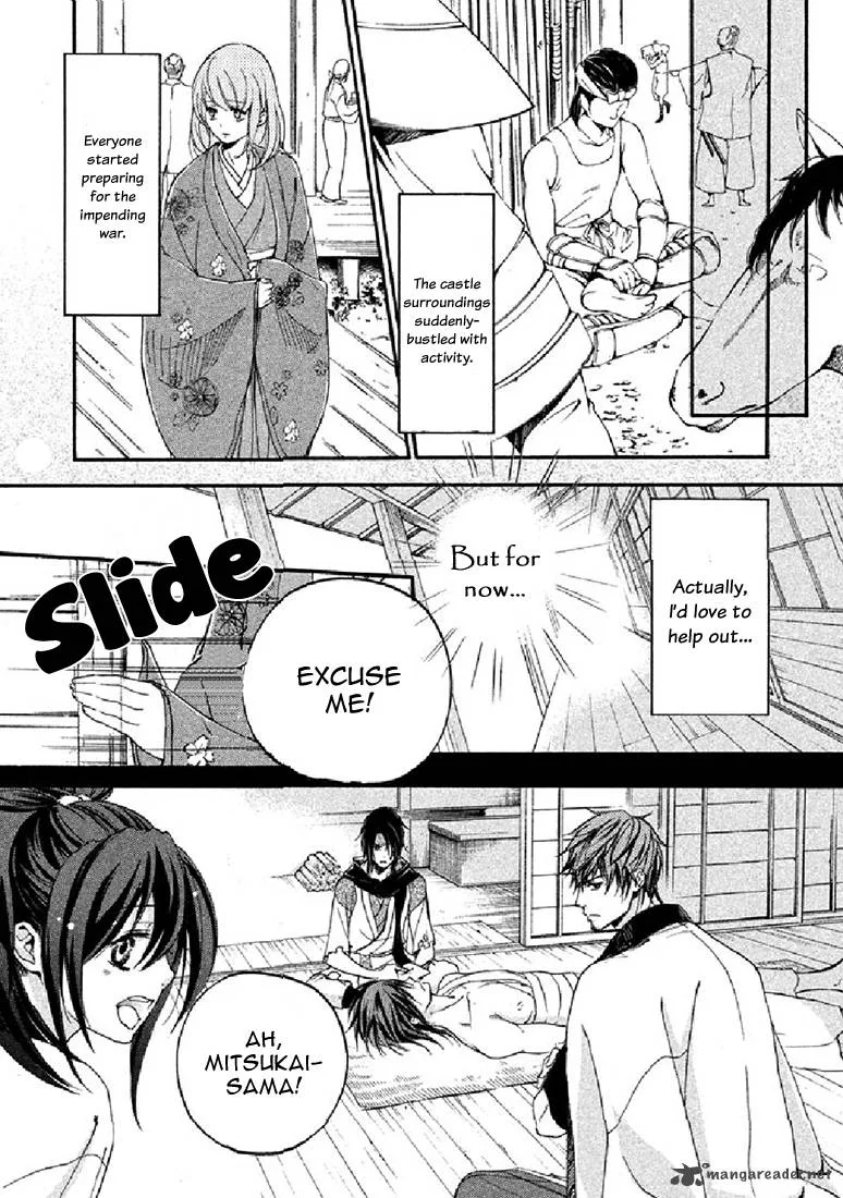 Nise no Chigiri Chapter 17 page 26