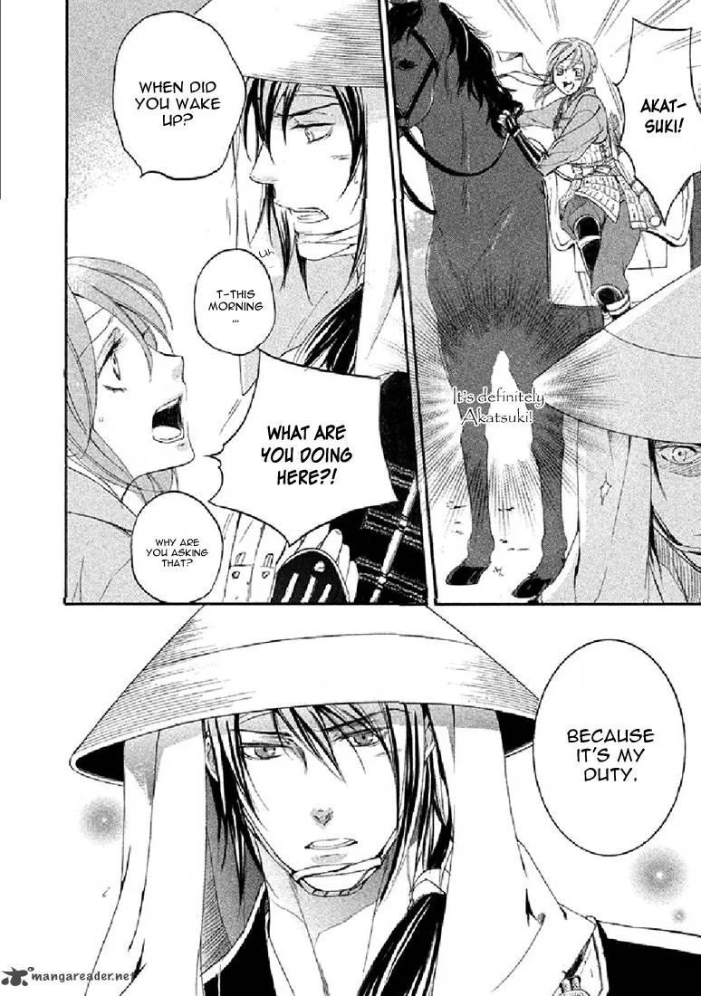 Nise no Chigiri Chapter 18 page 18