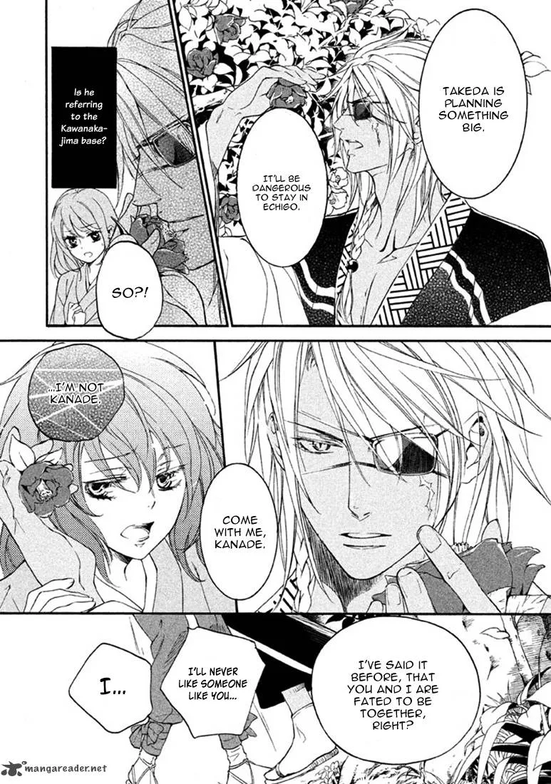 Nise no Chigiri Chapter 18 page 22