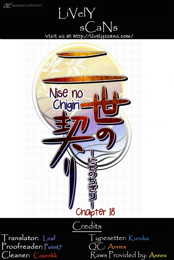 Nise no Chigiri Chapter 18 page 1