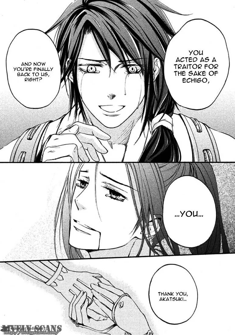 Nise no Chigiri Chapter 18 page 33
