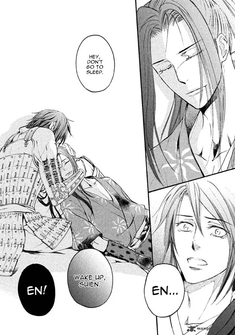 Nise no Chigiri Chapter 18 page 35