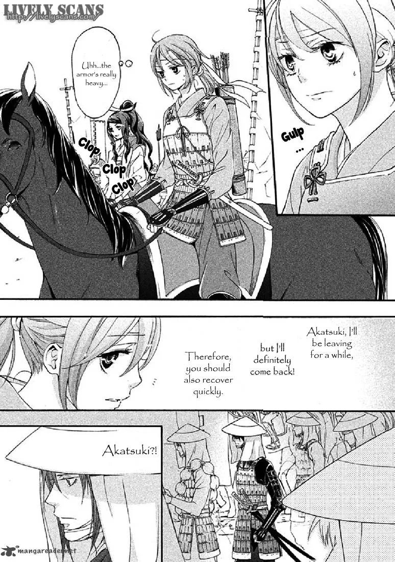 Nise no Chigiri Chapter 18 page 17