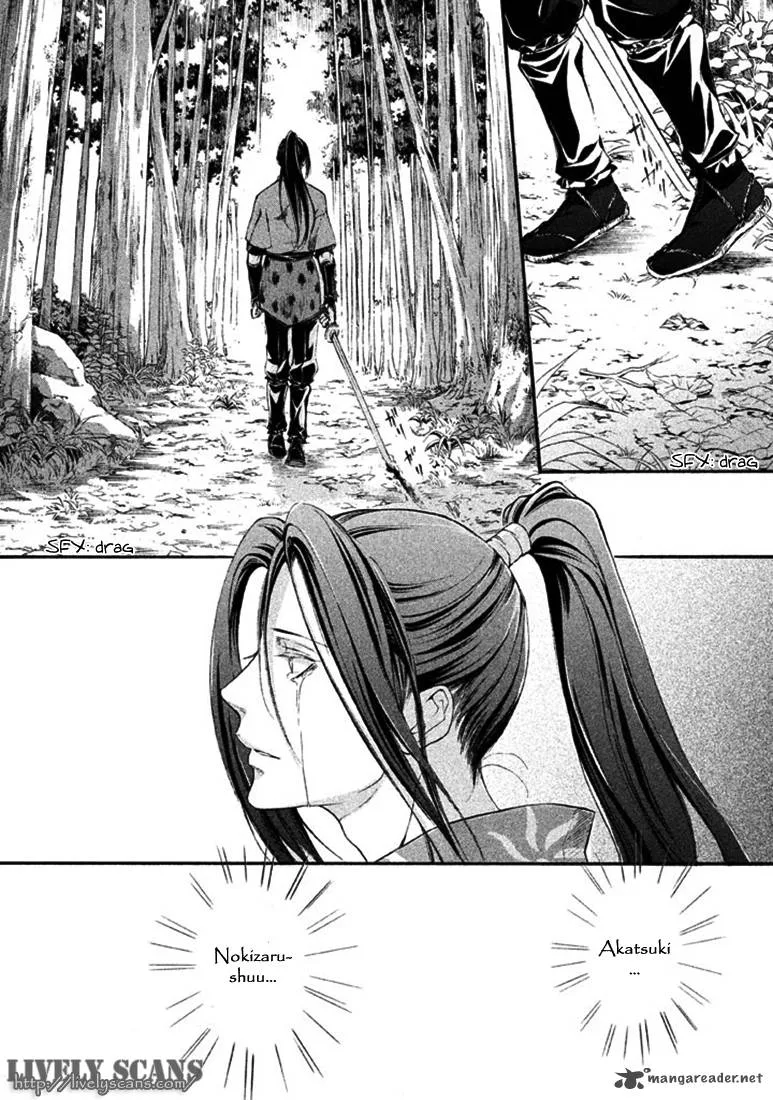 Nise no Chigiri Chapter 18 page 13