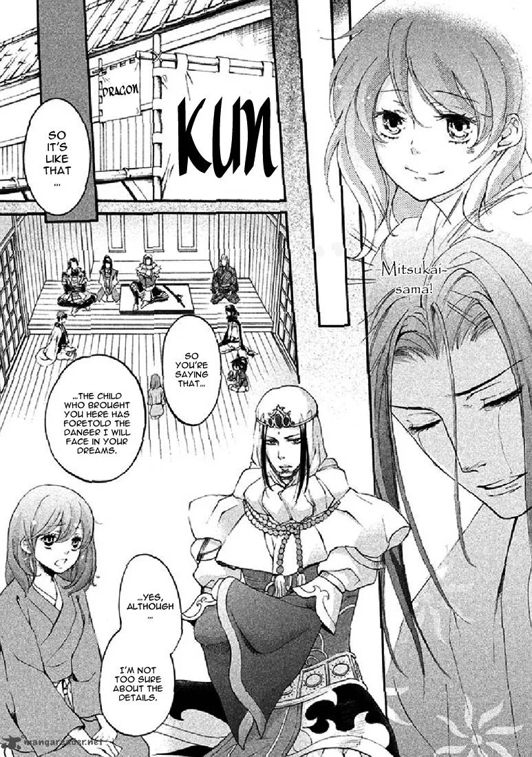 Nise no Chigiri Chapter 18 page 14